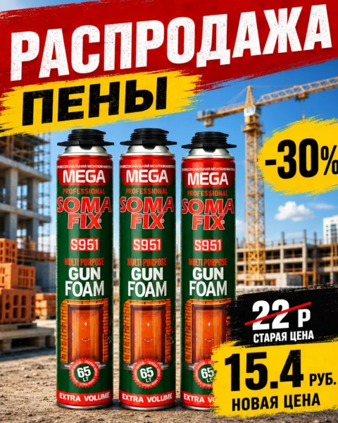 заголовок для ALT скрытый